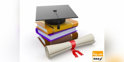 معاون پژوهشی دانشگاه رجایی: دریافت نسخه کاغذی رساله‌های دکتری الزامی است