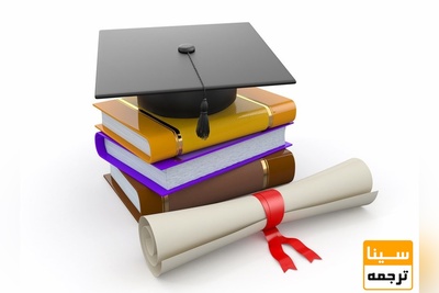 معاون پژوهشی دانشگاه رجایی: دریافت نسخه کاغذی رساله‌های دکتری الزامی است