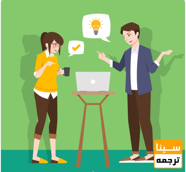  پاسخ به سؤالات انگیزشی و شخصیتی