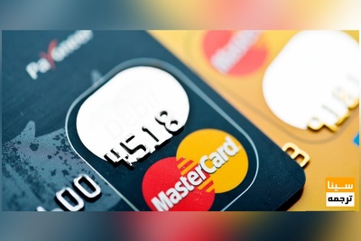 خرید با مستر کارت