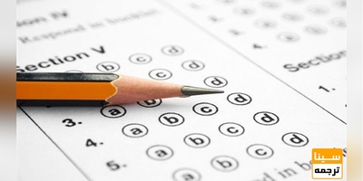 مهلت ثبت‌نام در آزمون کارشناسی ارشد تمدید شد