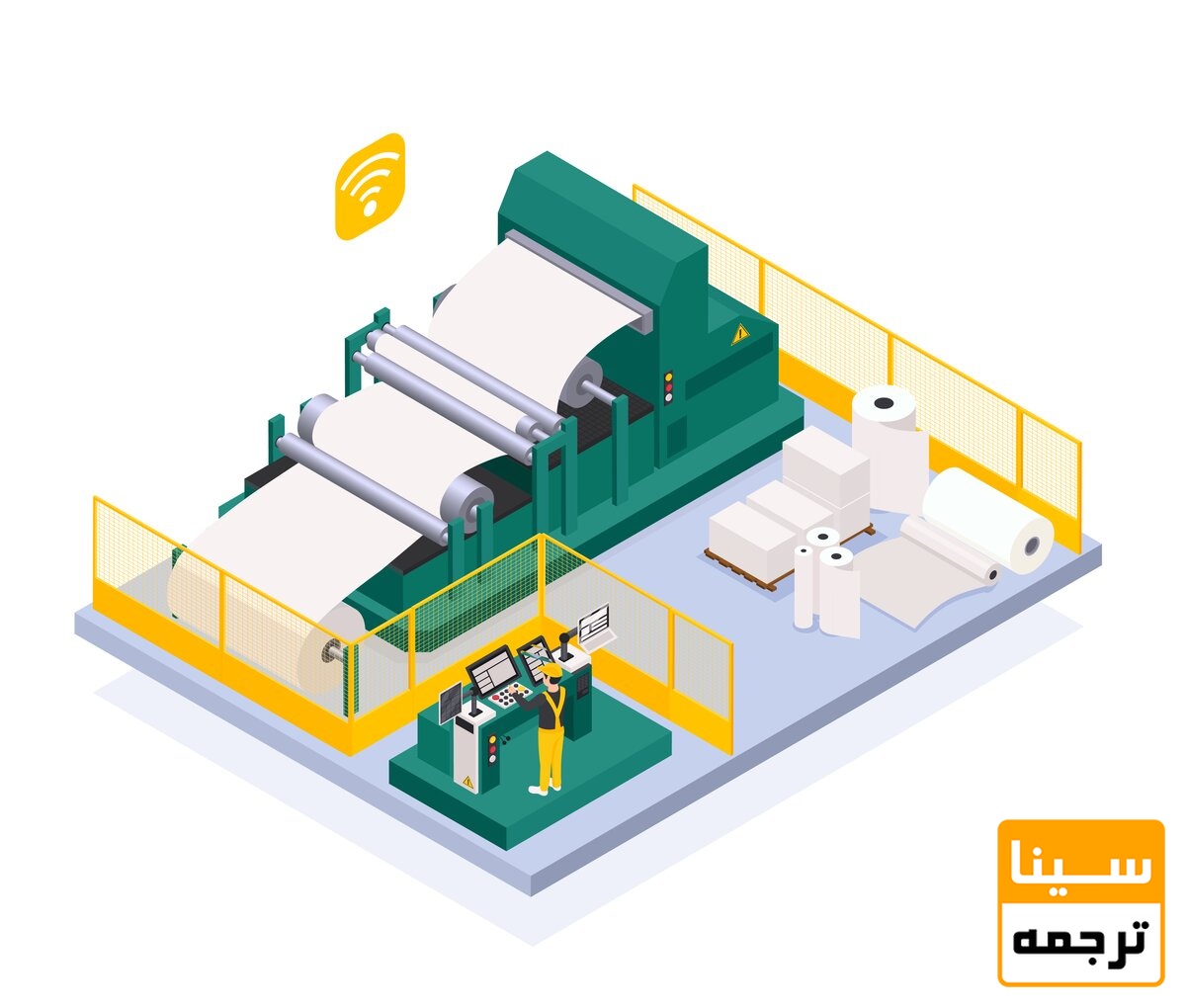 چاپ و صحافی کتاب
