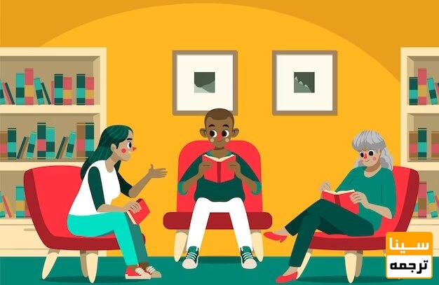 معرفی کتاب برای نوجوانان