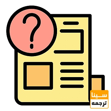 نحوه انتخاب عنوان مقاله