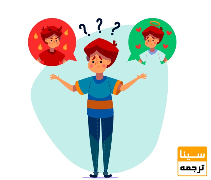 آمادگی برای سوالات شخصیتی و رفتاری