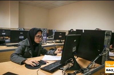 دستورالعمل جدید امتحانات برای دانشجویان علوم پزشکی