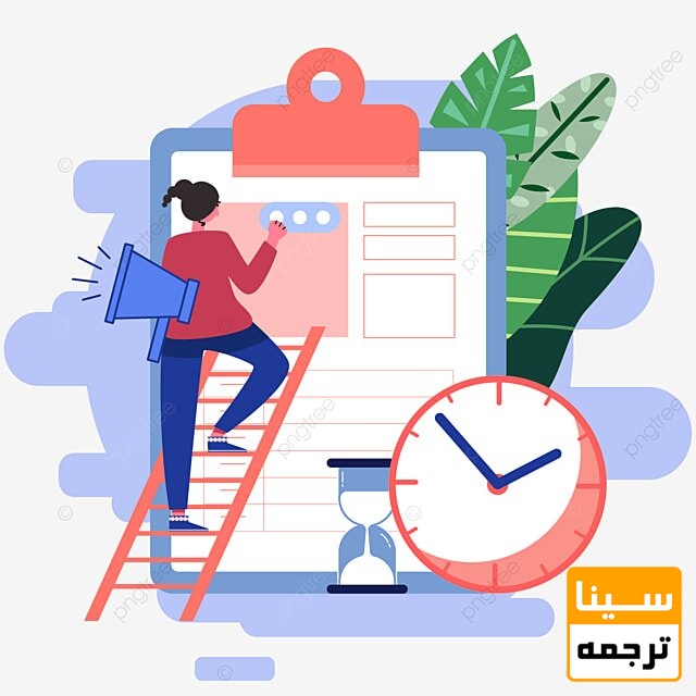 زمان ثبت نام