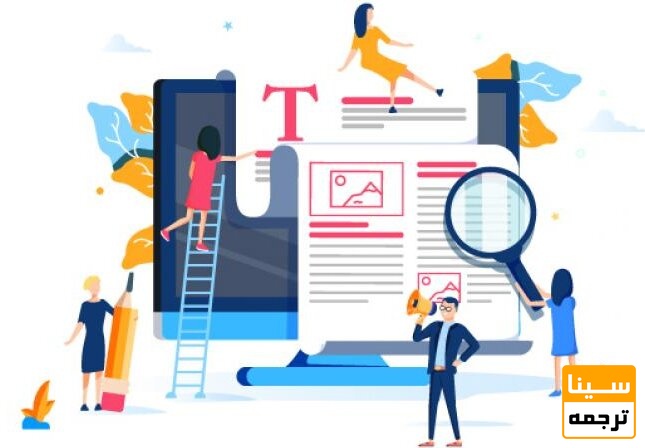 تحقیق و تألیف