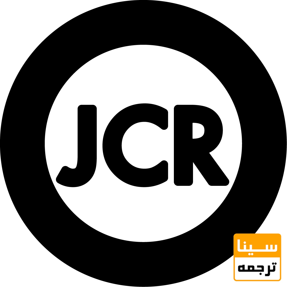 مجلات دارای ضریب تاثیر گذاری یا ایمپکت فاکتور ( JCR)