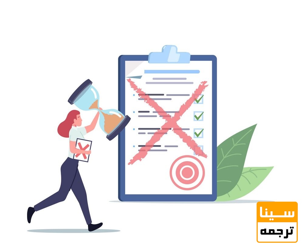 اشتباهات در نوشتن رزومه