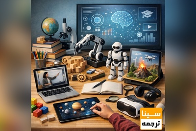 دانلود سوالات و پاسخنامه رشته تکنولوژی آموزشی مقطع دکتری سال 96
