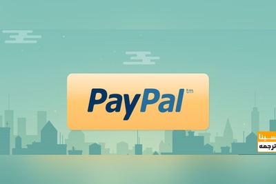 خرید با پی پال