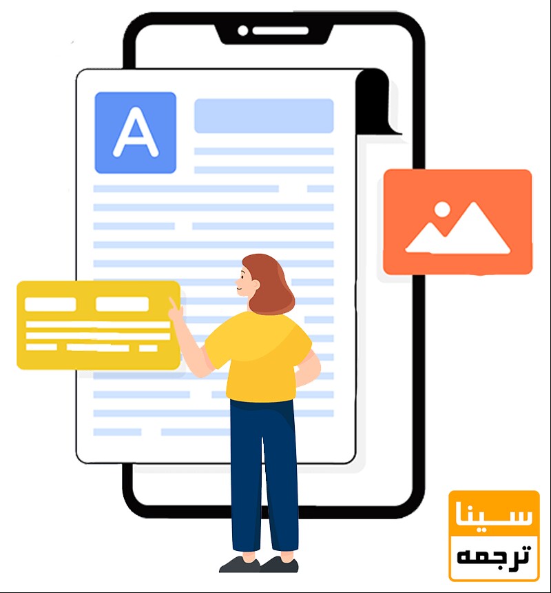 ویرایش تطبیقی