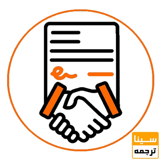 شروع همکاری