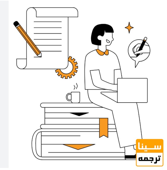 مراحل حرفهای چاپ مقاله ISC