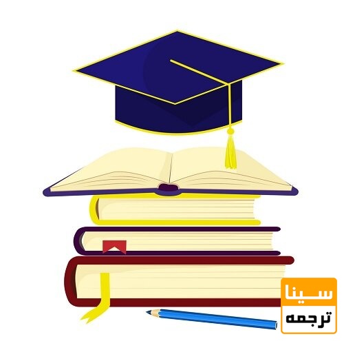 تبدیل پایان نامه به کتاب