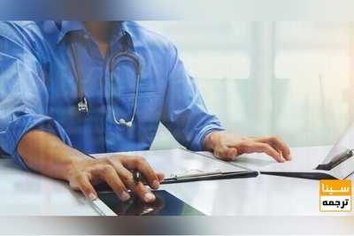 مهلت ثبت نام ترم تابستانی سال 1403 دانشجویان علوم پزشکی تمدید شد