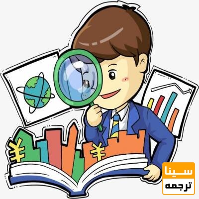 نوشتن پیشینه تحقیق در استخراج مقاله