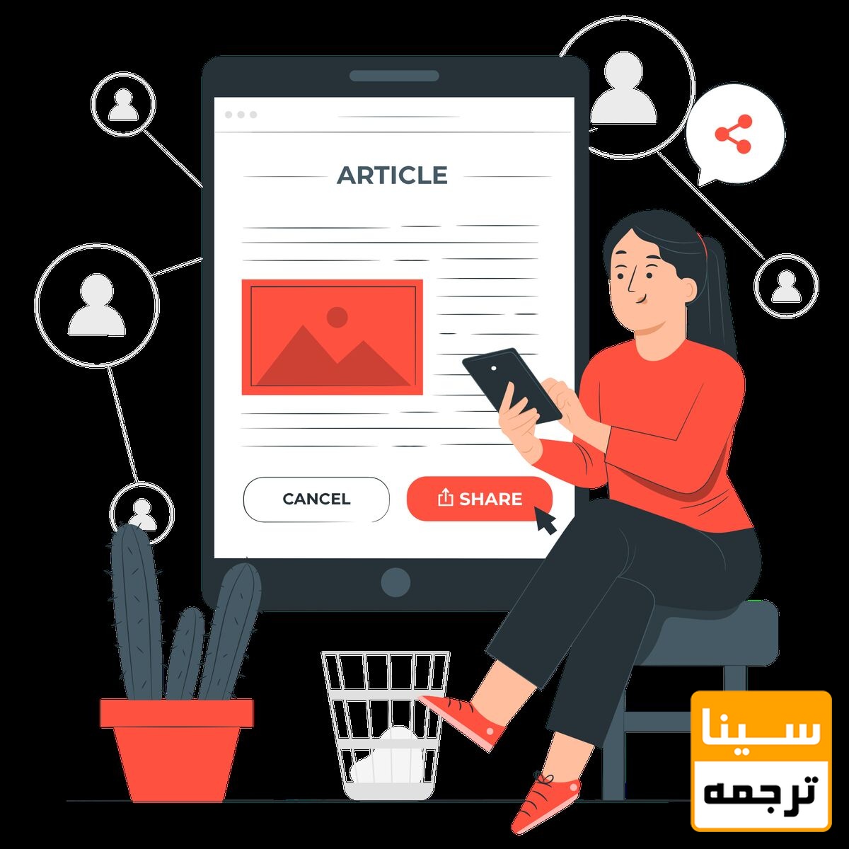 مقاله علمی پژوهشی