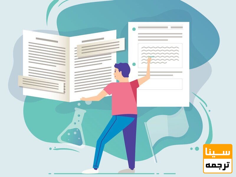 ویرایش تخصصی پایان‌نامه