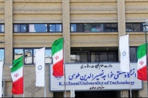 برگزاری امتحانات پایان ترم دانشگاه خواجه نصیر به صورت غیرحضوری