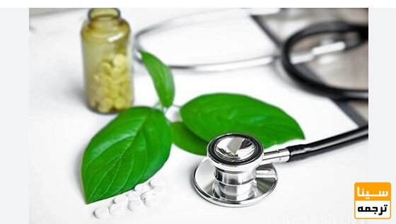 لیست مجلات ISI پزشکی تلفیقی و تکمیلی