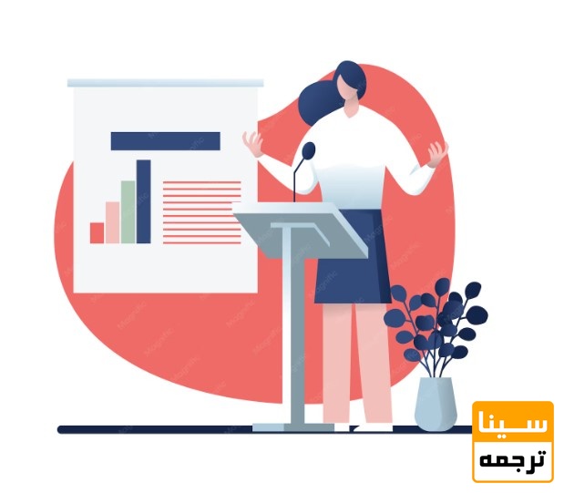 کنفرانس