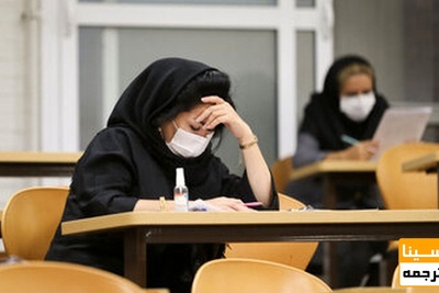 زمان اعلام نتایج نهایی دکتری پزشکی ۹۹