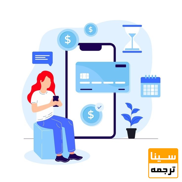 خرید از طریق درگاه