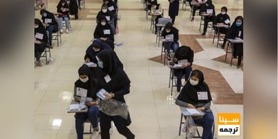 نتایج اولیه کنکور کارشناسی ارشد 1401 اعلام شد