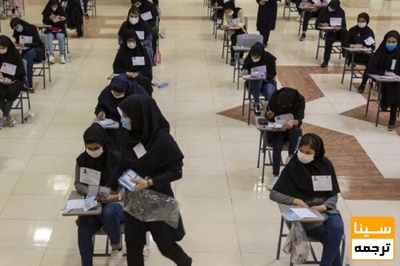 نتایج اولیه کنکور کارشناسی ارشد 1401 اعلام شد