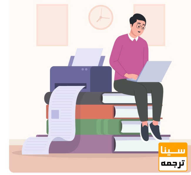  پروسه داوری مقاله و چاپ