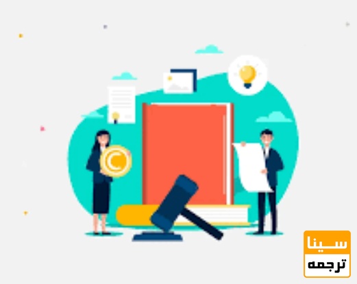 کپی‌رایت (Copyright) دقیقاً به چه معناست؟