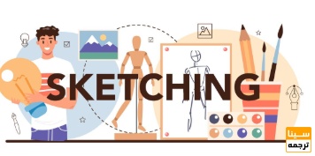 راهنمای تهیه و ترسیم چکیده گرافیکی یا تصویری