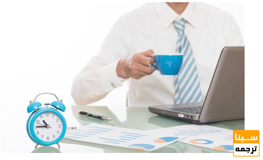  مدیریت زمان و حذف شتاب‌زدگی