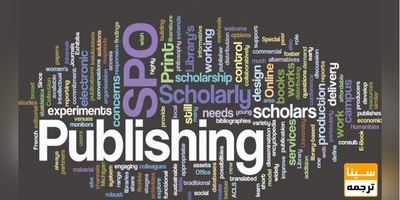 مجلات معتبر بین المللی و تخصصی علوم انسانی