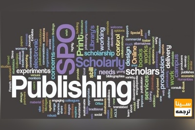 مجلات معتبر بین المللی و تخصصی علوم انسانی