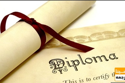  ۱۳ دانشگاه سطح یک به سازمان سنجش نامه نوشتند