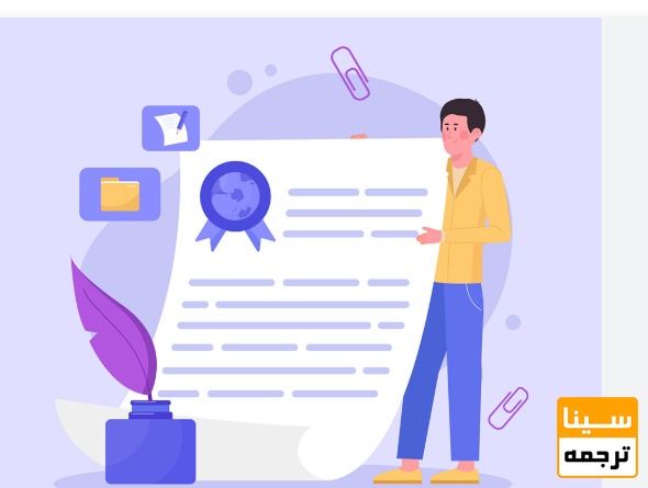 امتیاز چاپ مقاله در مصاحبه دکتری