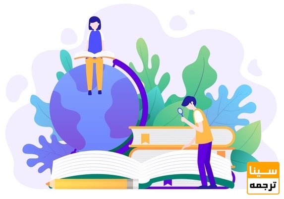 مزیت ترجمه کتاب