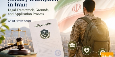 مقاله isi برای معافیت سربازی