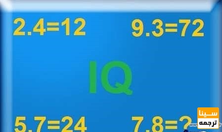تست شماره 6