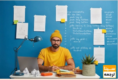 آماده‌سازی مقاله