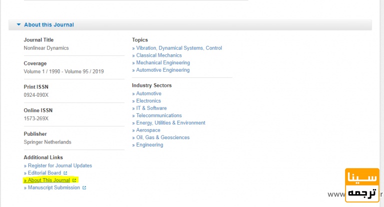 اطلاعات مچله 