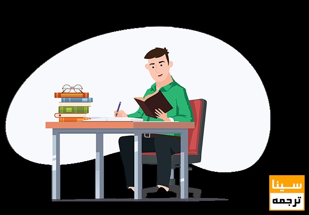 نوشتن مقاله