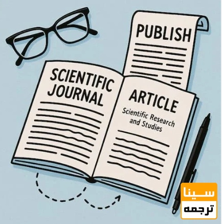 ارسال مقاله به سامانه مجله