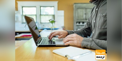 چاپ مقاله ISI (آی اس آی) در مجلات معتبر و مورد تایید وزارت بهداشت