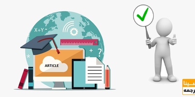 نکات مهم و اساسی در استخراج مقاله از پایان نامه