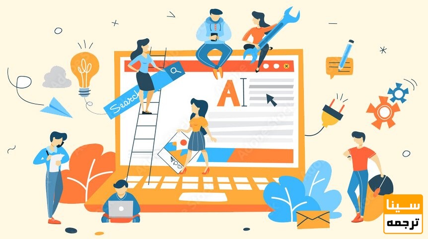 نحوه انجام ویرایش مقاله