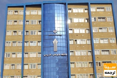 افزایش سهم دانشگاه در تربیت منابع انسانی مورد نیاز در توسعه استان